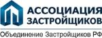 Ассоциация застройщиков